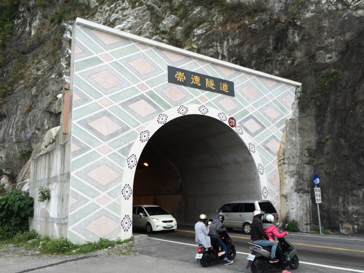 2015跨年連假,跟著寒流去環島