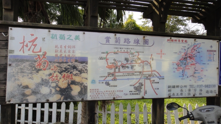 2015-01-03誤入歧途之台13線穿越九華山之旅