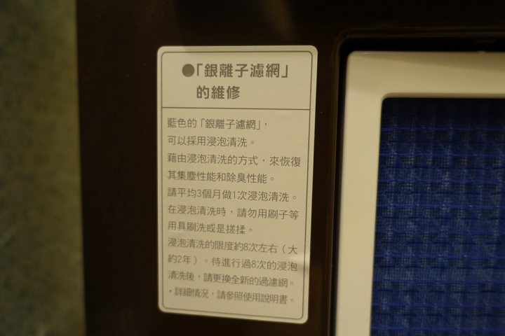 三菱Mitsubishi MJ-E92CG 日本製除濕機開箱
