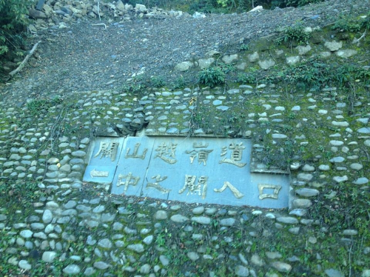 1040105 台20線圓夢之旅