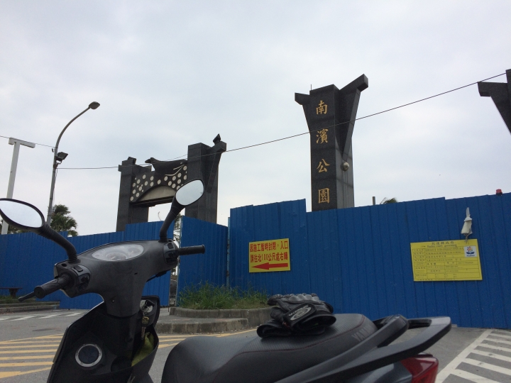2015跨年連假,跟著寒流去環島