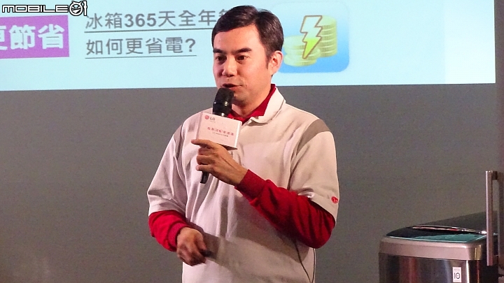2014-12-13 「LG創新科技 Smart生活」家電體驗會