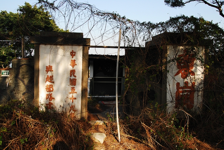 【遊記】重現戰地厝尾頂神鳥-烈嶼自行車尋騎