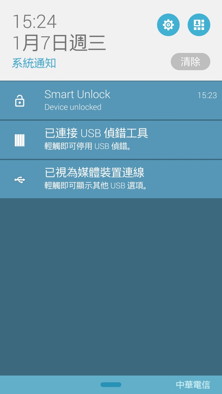 非小米手機的Android 4.4 利用小米手環解鎖方案
