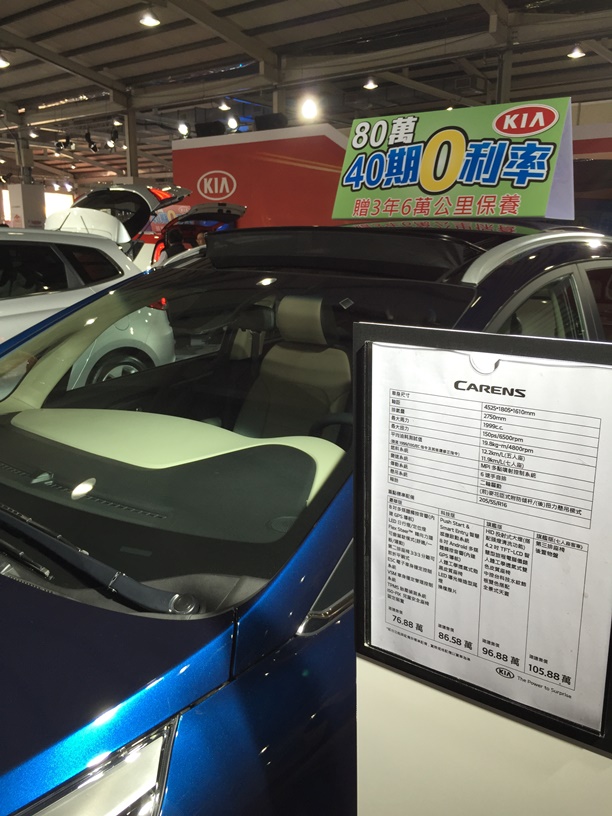 台中車展照片分享 (多圖)