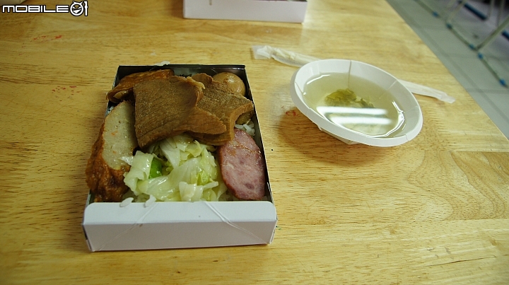 兩日環島之旅