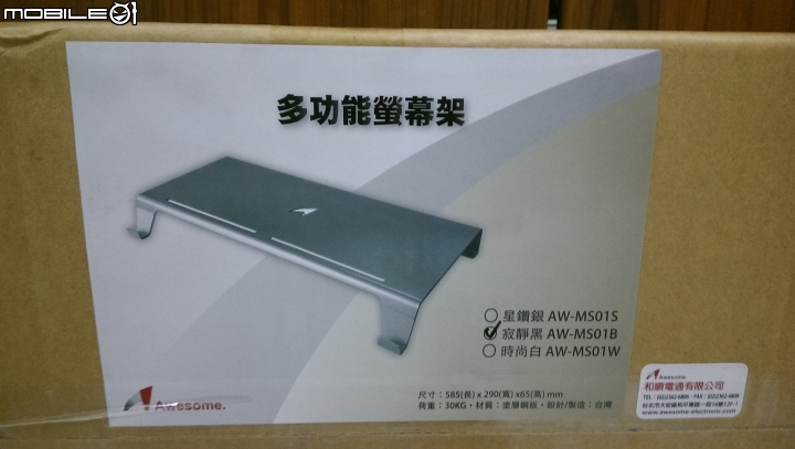 ~如何用螢幕架整理雜亂的電視線~