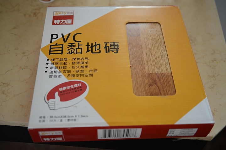有幸和偶像劇”我可能不會愛妳”丁立威的廚房一樣的廚房面板