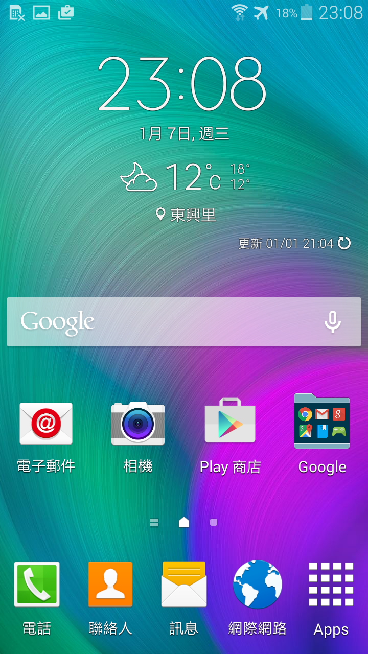 美形美色,輕盈靓眼~獨家試用 Samsung GALAXY A