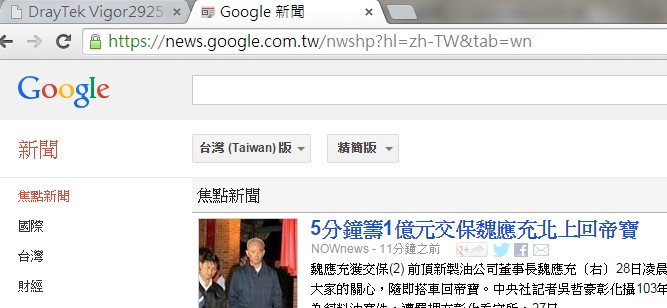 公司只擋gmail,不擋其它google service