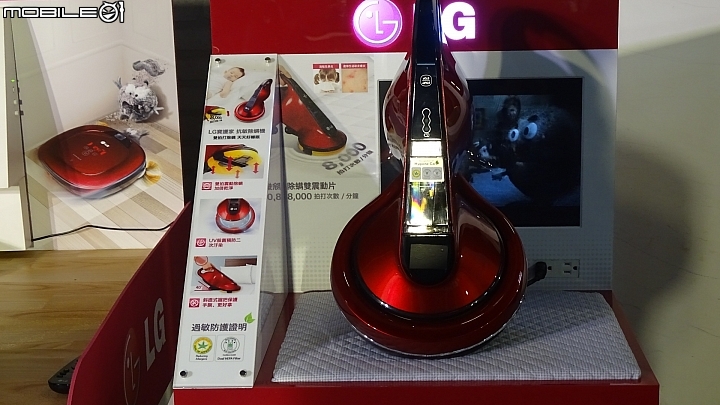 2014-12-13 「LG創新科技 Smart生活」家電體驗會