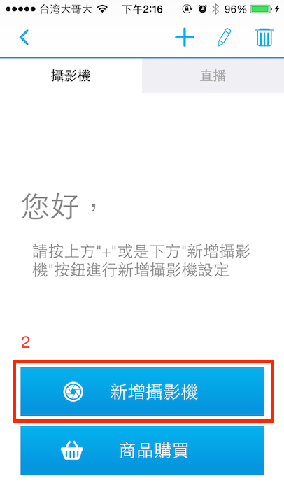 Wow,微星科技推出新產品了