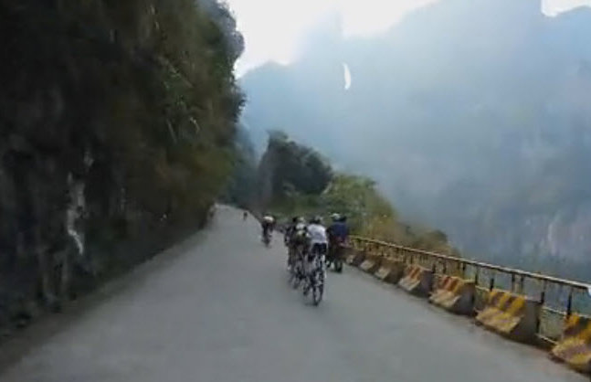2015首届兩岸交流單車競賽在張家界