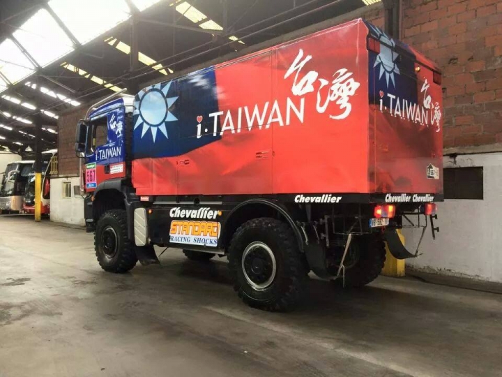2015 Dakar Rally - iTaiwan Team