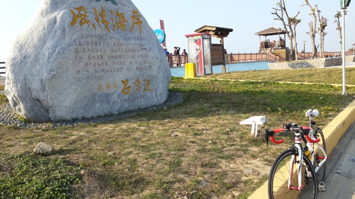 粉嶺族~享受吧一個人的破風~台中-新竹南寮漁港一日來回