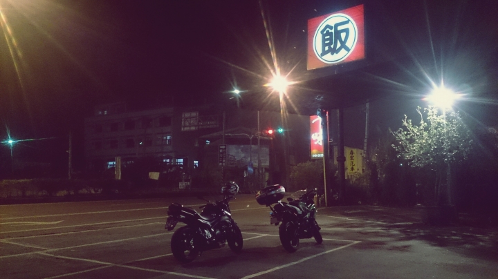 肥吱吱與綠胖胖之來去嘉義住一晚(一月重機小旅行)