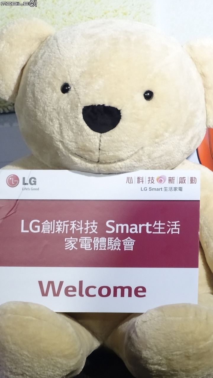 2014-12-13 「LG創新科技 Smart生活」家電體驗會