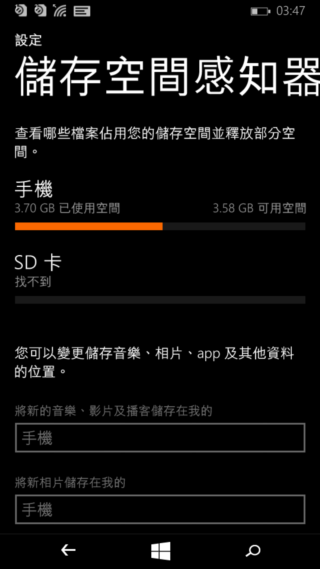 前後5MP相機 Microsoft Lumia 535 入門雙卡機