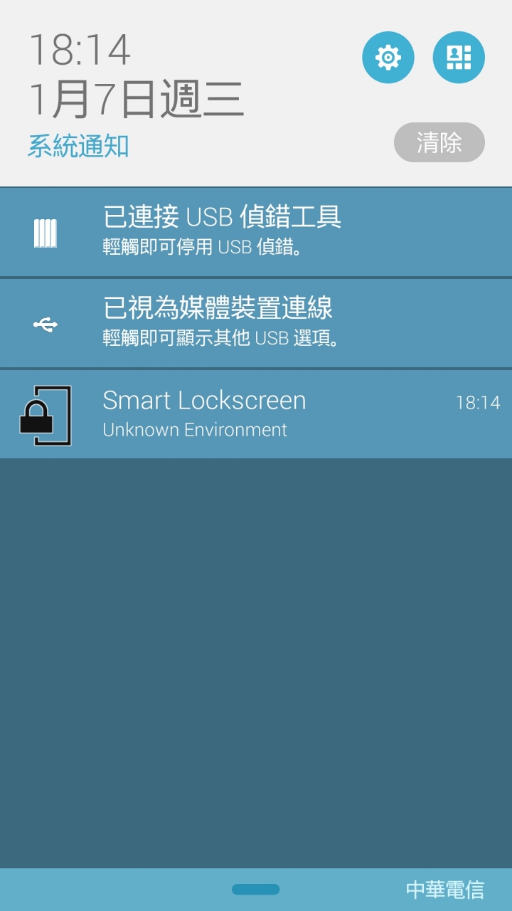 非小米手機的Android 4.4 利用小米手環解鎖方案