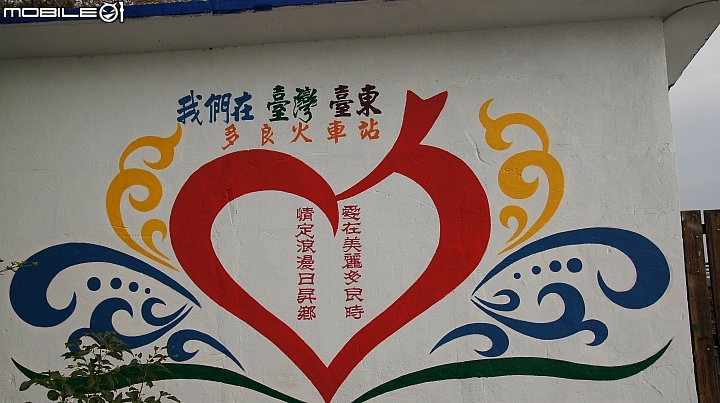 兩日環島之旅