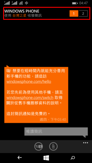 前後5MP相機 Microsoft Lumia 535 入門雙卡機