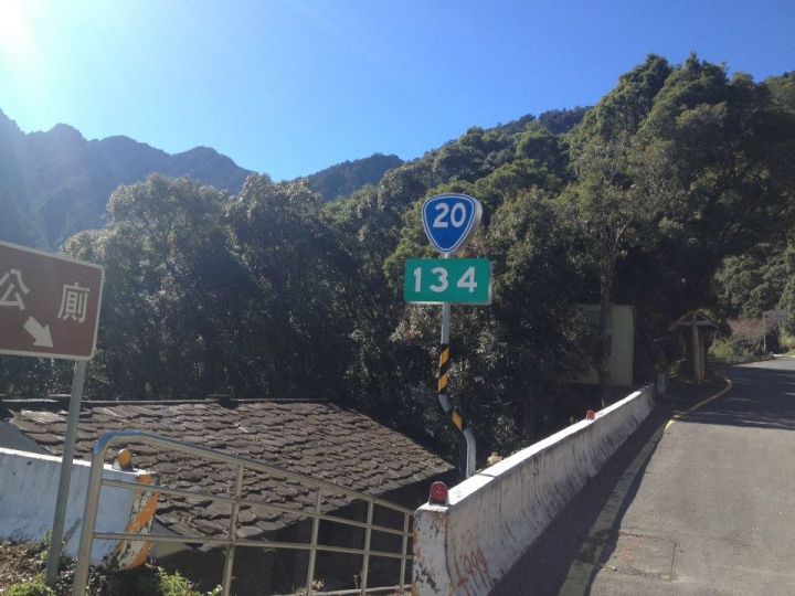 1040105 台20線圓夢之旅