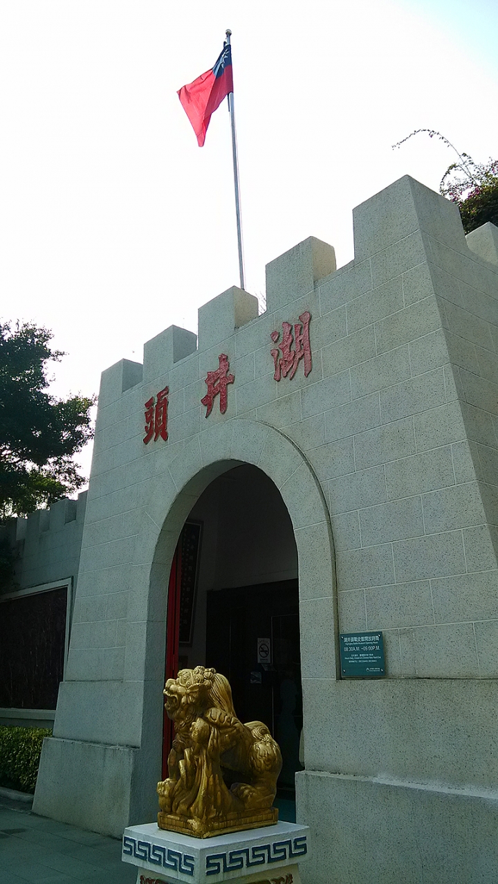 【遊記】重現戰地厝尾頂神鳥-烈嶼自行車尋騎