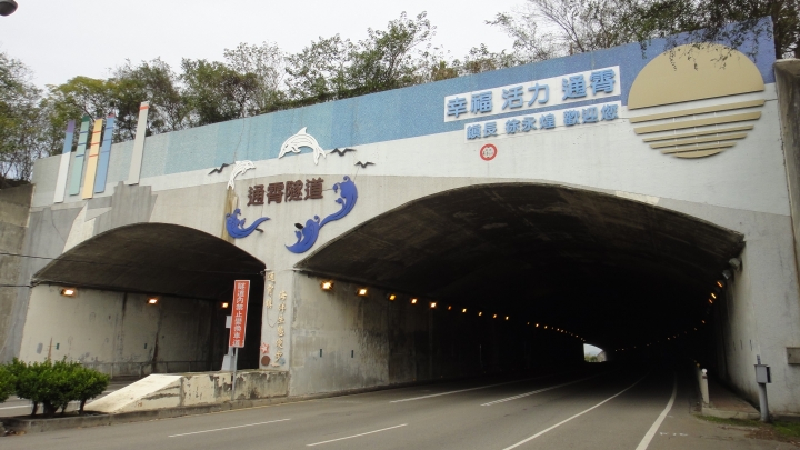 2015-01-03誤入歧途之台13線穿越九華山之旅