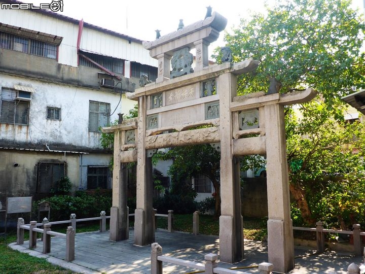 八坊騎跡