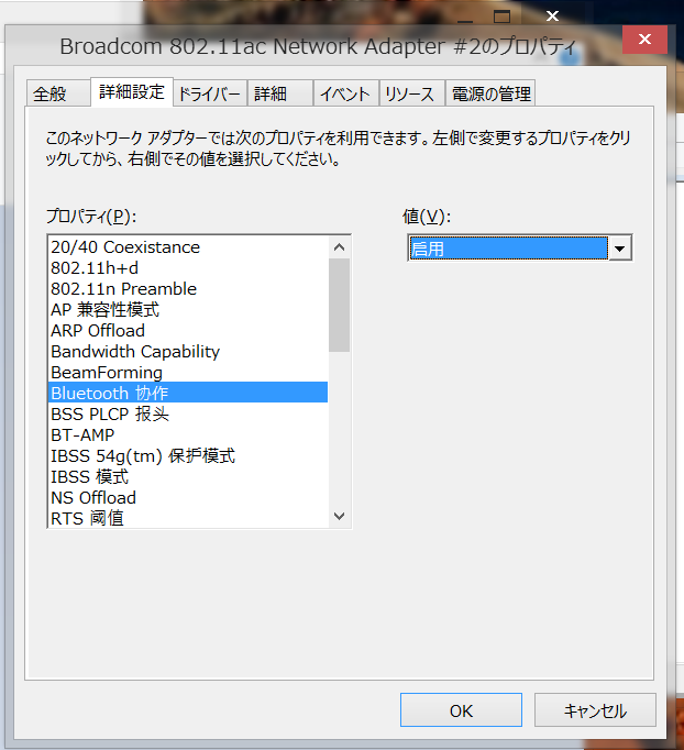 自問自答 如何在RiMac 上使用MicroSoft Sculpt Touch 滑鼠 在Bootcamp Win 8.1 環境下