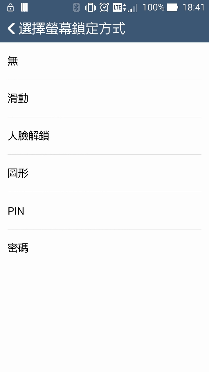 非小米手機的Android 4.4 利用小米手環解鎖方案