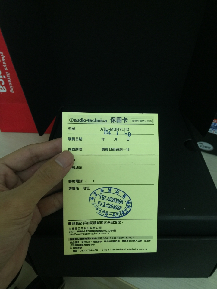 【不專業開箱】ATH-MSR7LTD