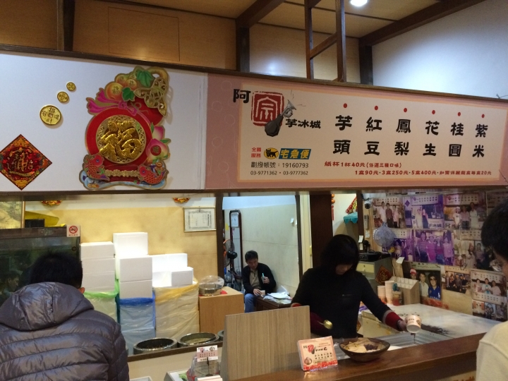 2015跨年連假,跟著寒流去環島