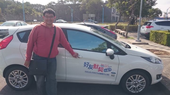 「Ford 好友默契出遊去」 FIESTA試駕體驗心得