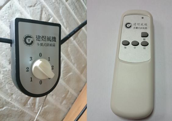 後院露台採光罩的通風扇(排風扇)安裝DIY開箱
