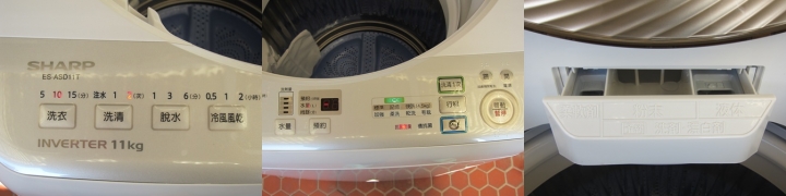 我的 Sharp~ 無孔槽洗衣機~