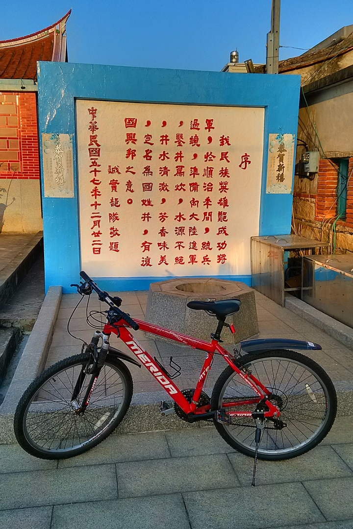 【遊記】重現戰地厝尾頂神鳥-烈嶼自行車尋騎