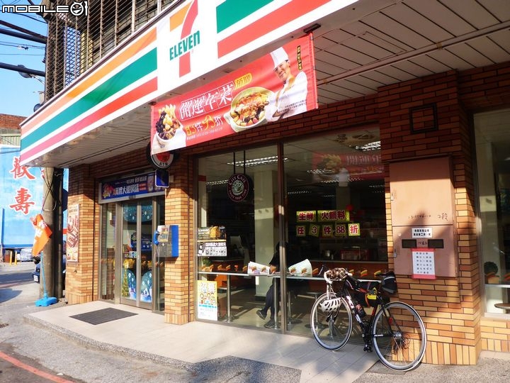 八坊騎跡