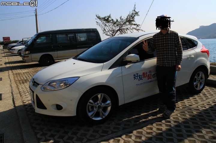 Ford Focus 2.0 好友默契出遊 24小時免費試駕心得
