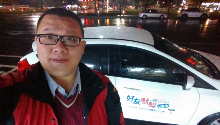 福特汽車 好友默契出遊去 FOCUS 2.0