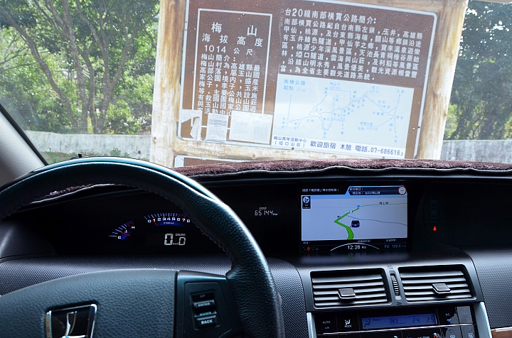 南橫通車困難:MPV+米其林Primacy 3ST開到梅山口折返探勘實測之行