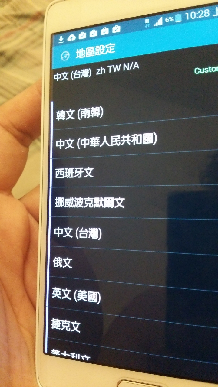 Galaxy note edge 簡易開箱圖。(文少)