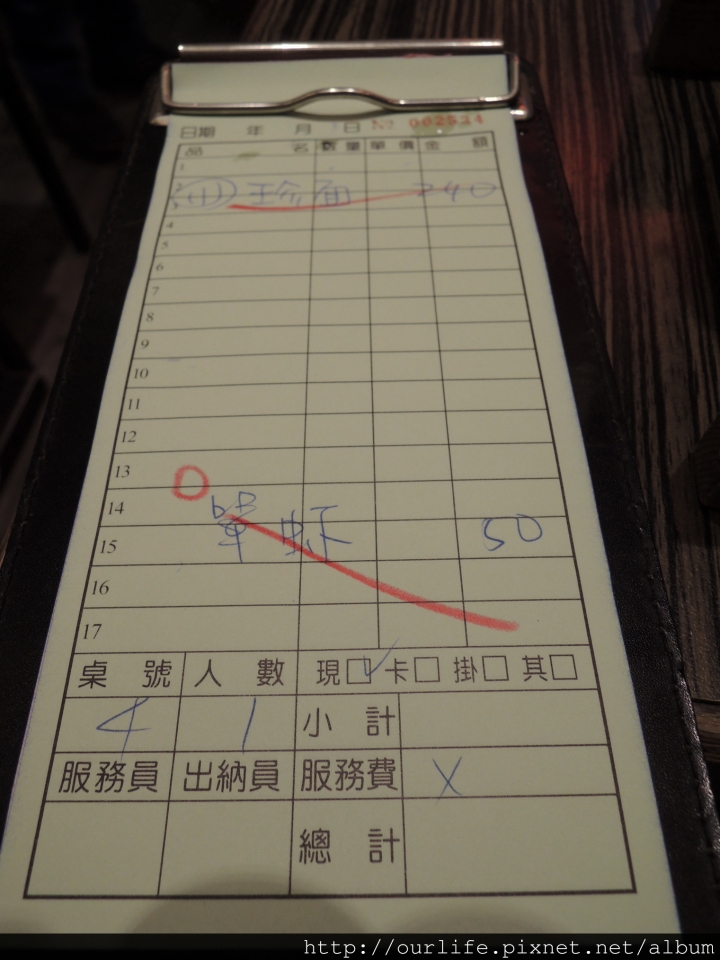 台北.迷路也甘願的Q彈讚歧烏龍麵@土三寒六手打烏龍麵(+wifi)