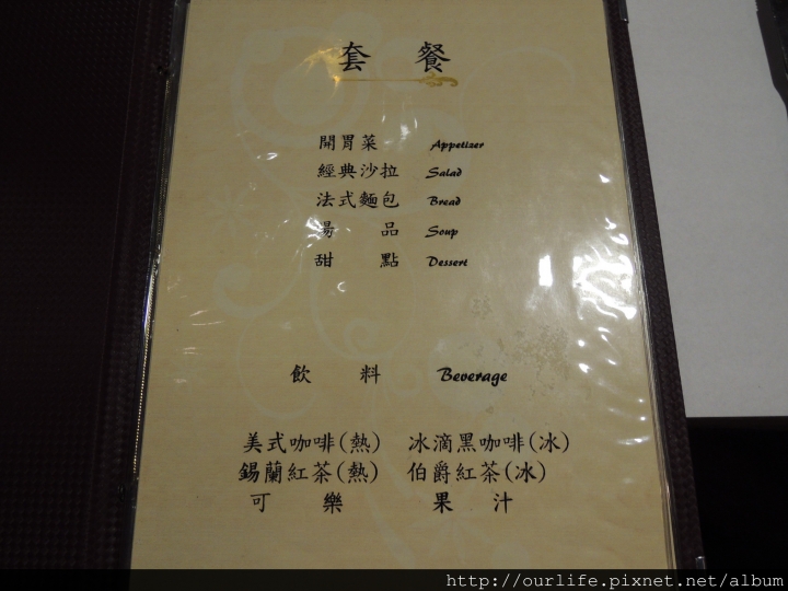 台中大里.軟嫩鮮甜又多汁的法式油封鴨胸@廚異料理牛排館(+wifi)