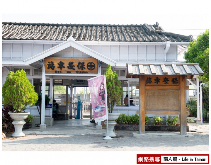 【奇美線一日遊】巴克禮公園.二空樹屋.奇美博物館.仁德糖廠.十鼓.保安車站