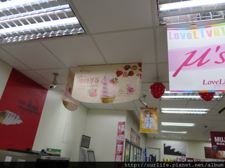 全台搶鮮.綿滑香細有奶味的福岡草莓霜淇淋@7-11錦新門市