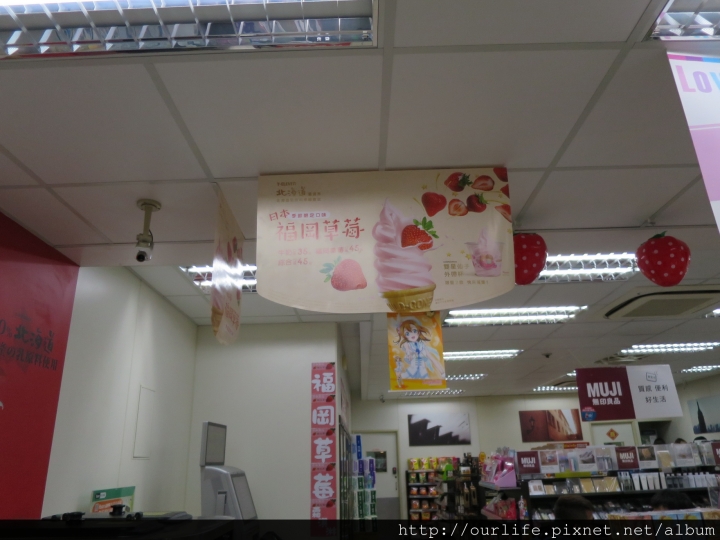 全台搶鮮.綿滑香細有奶味的福岡草莓霜淇淋@7-11錦新門市