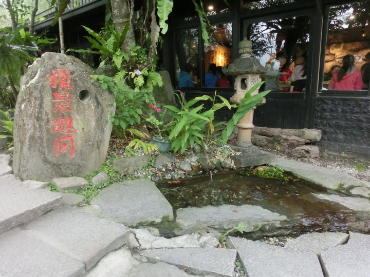 花蓮鳳林鄉/ 被遺忘的故鄉~月蘆 復古日式風格餐廳 (道地的客家料理) - 梅子雞 桶雞私房美味 要訂才吃的到