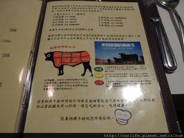 台中大里.軟嫩鮮甜又多汁的法式油封鴨胸@廚異料理牛排館(+wifi)
