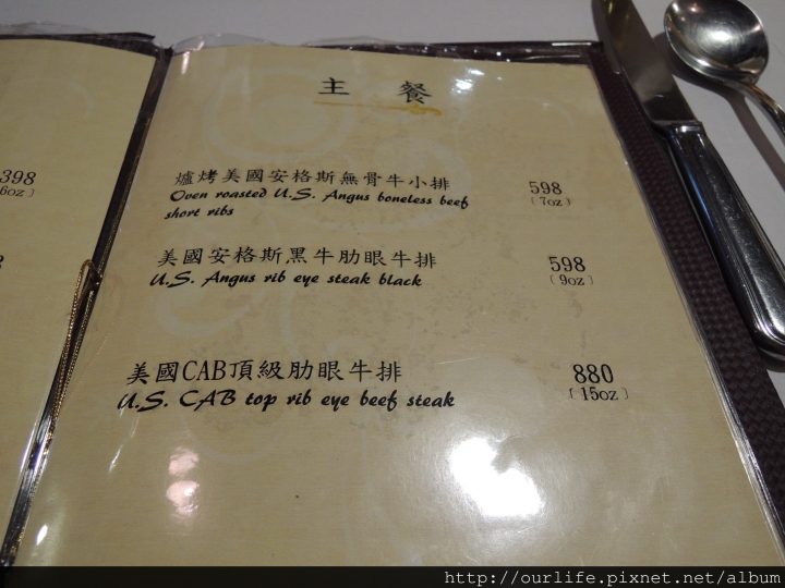 台中大里.軟嫩鮮甜又多汁的法式油封鴨胸@廚異料理牛排館(+wifi)